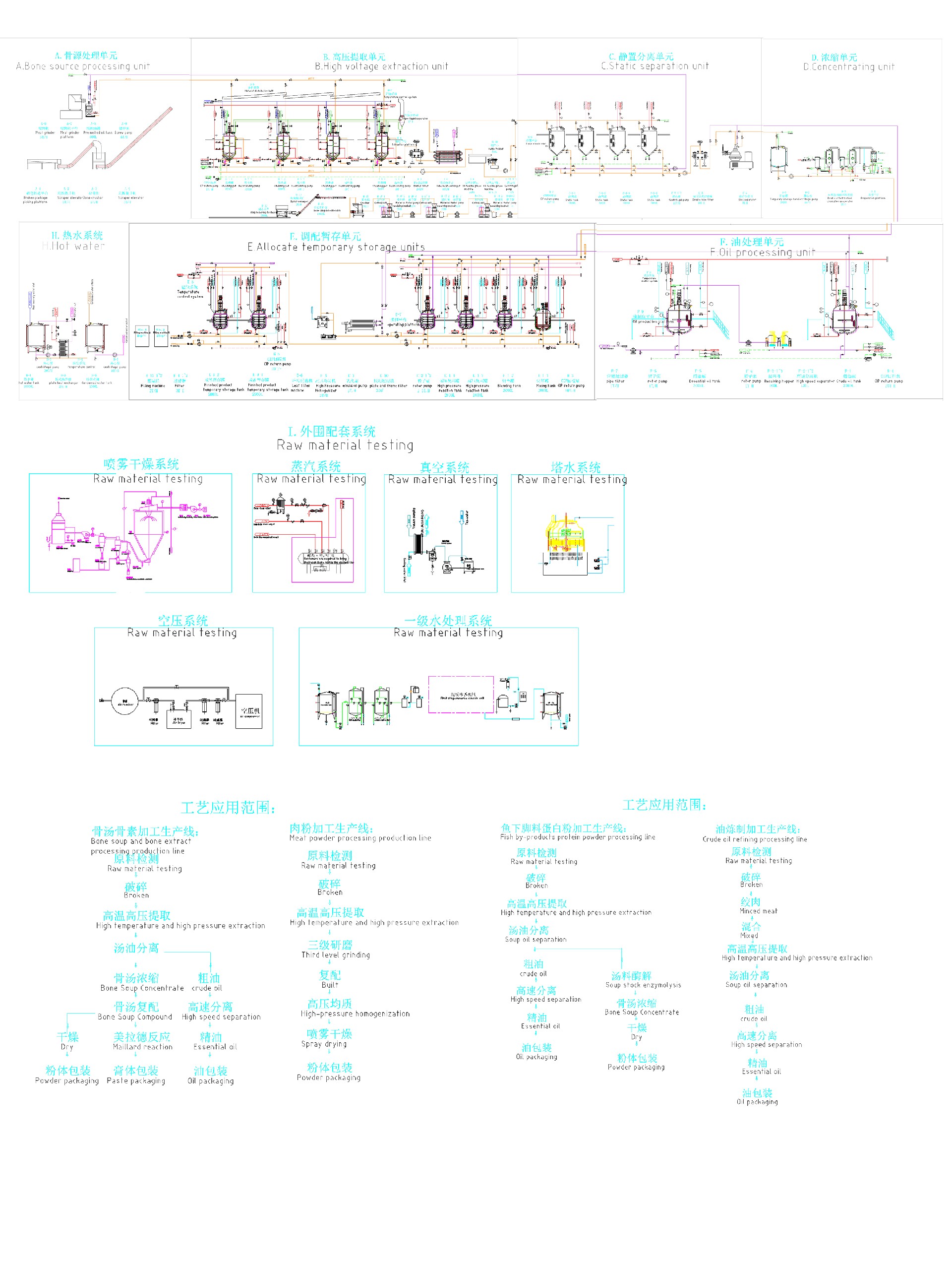 1762931549777168.jpg 微信图片_20251112143345_2081_979.jpg