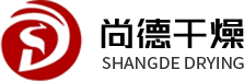 无锡市尚德干燥设备有限公司